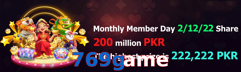 769Game game feature